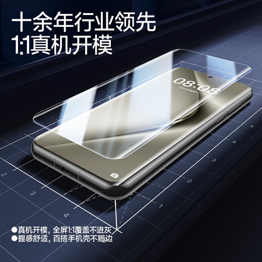 Flash Magic eignet sich für Huawei Pura70pro Mobiltelefon Film Pura70/Pro+/Ultra-Temperaturen-Softfilm Volldefinition mit hoher Definition Fit Hydrogel Film Scratch-Resistant Wear-Resistant Objektivfilm