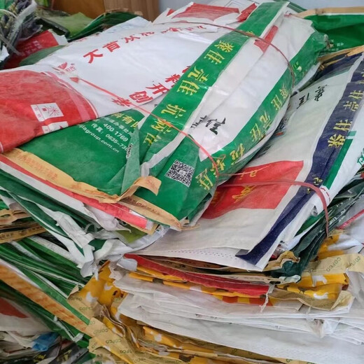 Urea bags, sand, gravel, hardware, iron parts, construction waste, express packaging, second-hand hard coated premix bags, woven bags, 500 random premixes, hard coated around 45*70CM