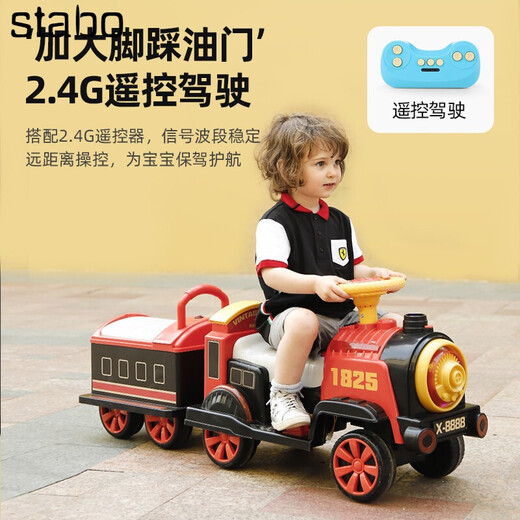 
Stabo Early Education Toys Boys and Girls Little Baby Electric Car Remote Control Small Train Can Take Two Children's Day Gift [Double Electric Double Drive] Yingyuan Pink Bicycle Head + One Car + Remote Control + Spray