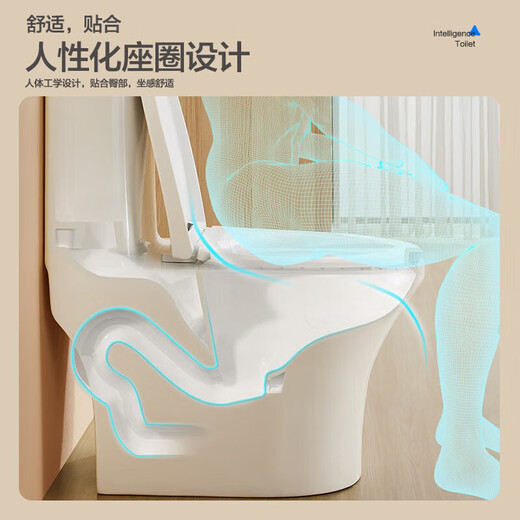 
ArROW (ARROW) High-impact jet siphon anti-odorant antibacterial seat mute and slow down toilet household water-saving small toilet small apartment | engineering seat 12609 400mm