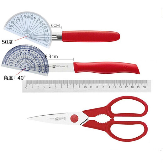 双立人（ZWILLING）德国不锈钢剪刀削皮刀水果刀蔬菜刀厨房刀具厨房红色套装 红色三件套