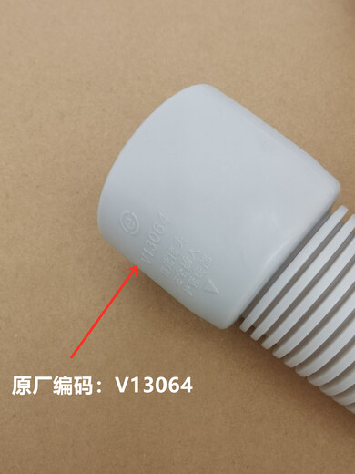 
Huilide custom V12659 drum washing machine drain pipe drain pipe drain pipe outlet pipe 4.0cm diameter V13064=V12659 original machine 1.1 meters + 0.86 meters extension pipe