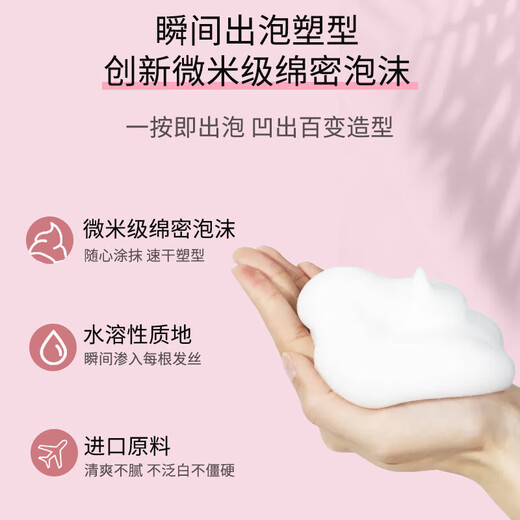 Luodaishi Foam Hair Wax for Curly Hair Moisturizing Natural Fluffy Hair Gel Mousse Wool Curl Bubble Elastin Hair Salon Unisex 2 Bottles Second Bottle Half Price Light and Fluffy