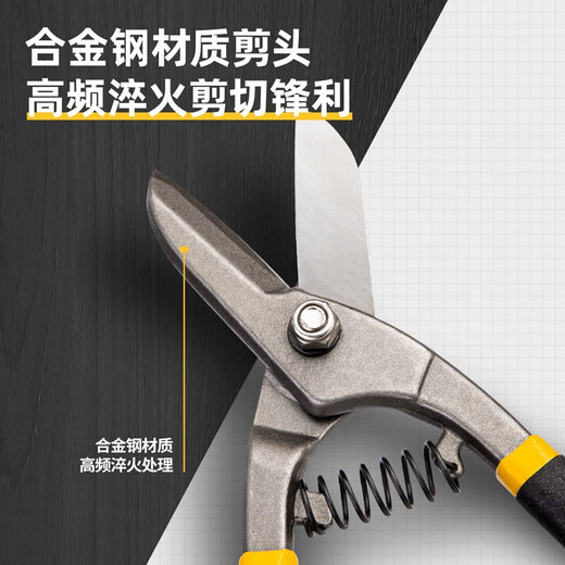 Deli iron scissors industrial stainless steel light steel keel scissors steel belt scissors integrated ceiling aluminum gusset plate color steel tile scissors 8 inches iron scissors DL4370