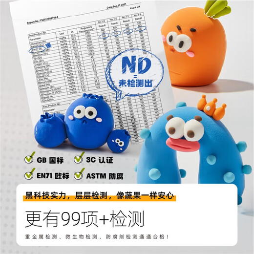 美乐童年超轻粘土大包装无毒儿童彩泥黏土橡皮泥100克黏土红色儿童礼物