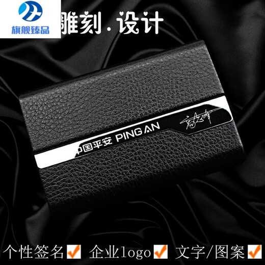 MZXM德国进口品质名片夹男士女式时尚商务名片盒高档随身大容量可定的 黑色【L-1款】