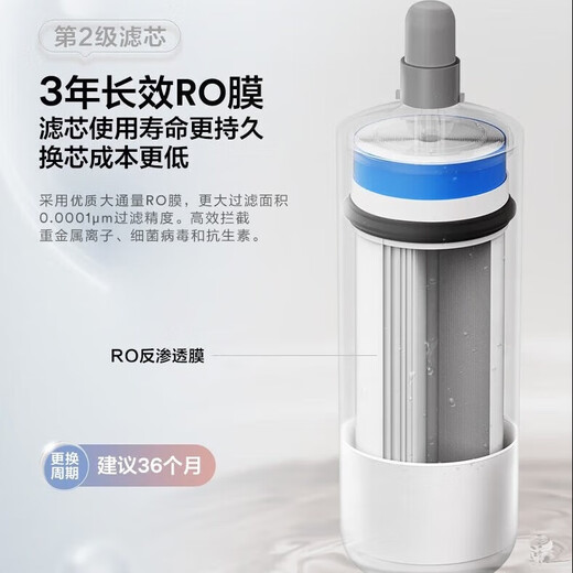 3M套装净水器管线机家用直饮RO反渗透厨下S725/S620大通量3年长效RO膜家用纯水机净饮机 HFRO-S725机器