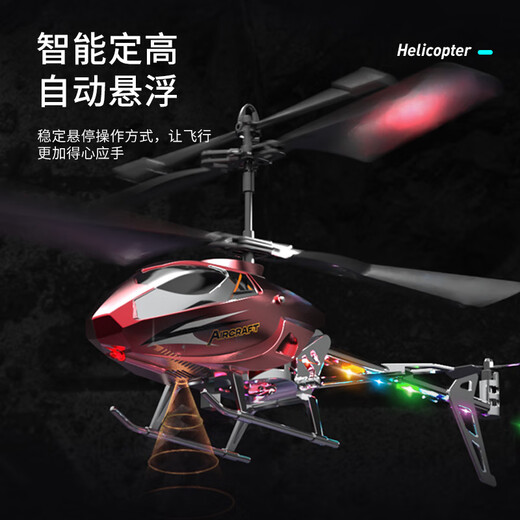 官方灯光秀带定高无人机耐摔遥控直升飞机航模飞行器儿童玩具 3.5通道916银色中文开窗盒带七