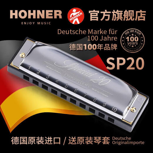 HOHNER sous licence allemande et importée SP20 blues harmonica 10 trous adulte débutant Special20 clé C 10 trous