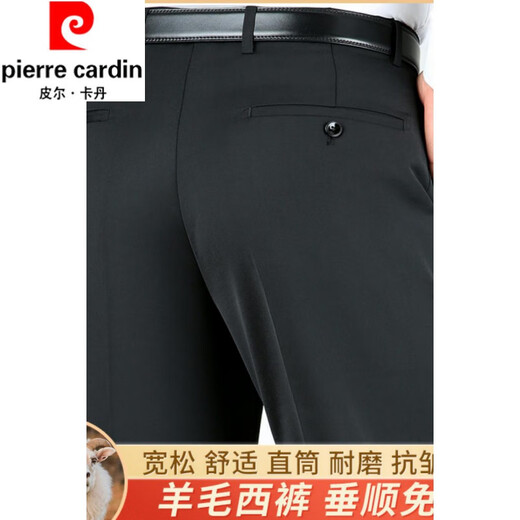 Pantalon Piercadan pour hommes en automne et hiver, pantalon de costume en laine droit en vrac, en vrac et taille haute, pantalon de ride et facile à maintenir, 9902 bleu marine 30 (2,3 pieds)