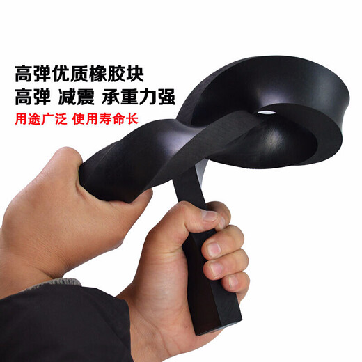 
Yonghuan Industrial Rubber Board Shockproof Rubber Pad Rubber Shock Absorbing Pad Cushion Thickened Rubber Clip Blocks Anti-collision 1049-585-90 mm
