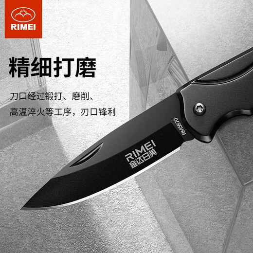 Kinda Rimi outdoor folding knife household fruit knife multifunctional paring knife camping barbecue knife portable express knife Samurai black folding knife