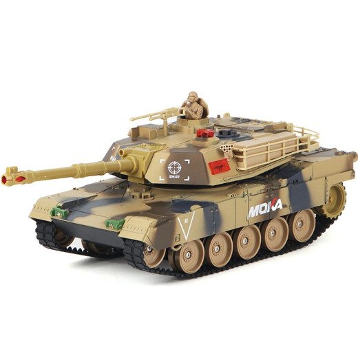 Star Legend Children's Toy Boy Remote Control Car Battle Tank Off-Road Four-wheel Drive Drift Racing Christmas Birthday Gift 44cm M1A2 Tank [Camouflage Yellow Double Electric]