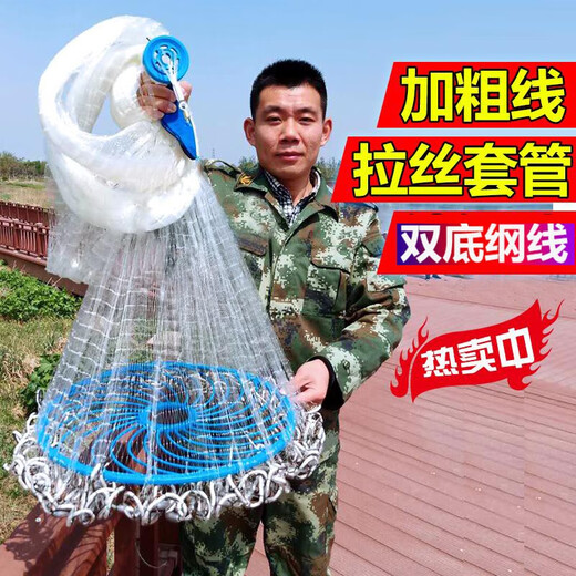 St. Ruian big Frisbee hand fishing net throwing net plastic thread fishing net fishing line American fishing net thickened fishing line 2-finger 1000 galvanized pendant thickened plastic thread