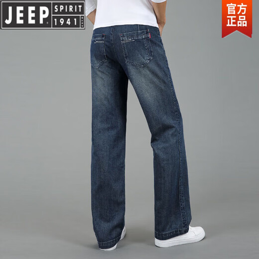 JEEP SPIRIT春秋大码宽裤脚口男士直筒牛仔裤阔腿裤大脚粗腿宽松男士休闲裤品 688浅色 31 腰围2尺4