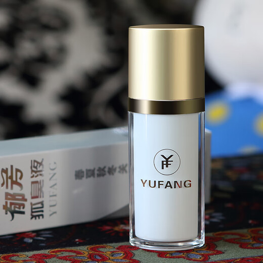 YUFANG body odor purifying body odor and armpit odor spray liquid for men and women deodorant deodorizing water fei antiperspirant with trial size 40ml