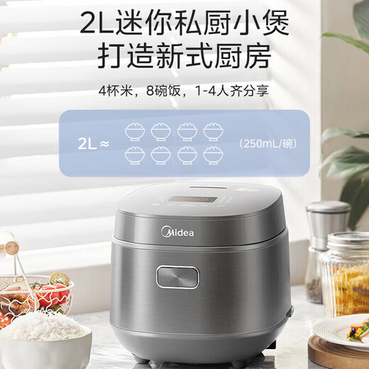 Midea small rice cooker for 1-2-3 people 0.8/1.2/2L household mini smart rice cooker micro-pressure multi-function rice cooker 2L upgraded 0 coating low sugar rice | same model offline