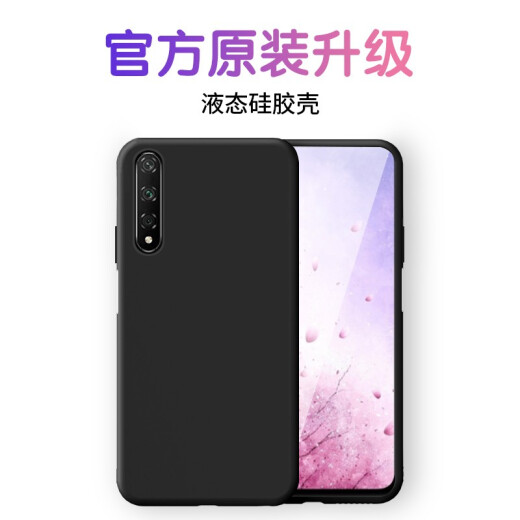 Mingying Meizu 16T mobile phone case Meizu 16T protective cover liquid silicone shell all-inclusive anti-fall ultra-thin soft shell for men and women [classic black] + tempered film