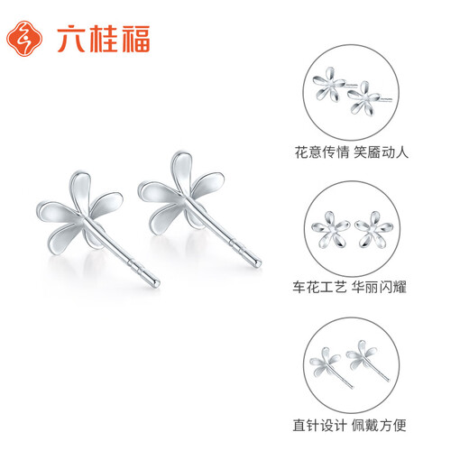Liuguifu Jewelry PT950 Platinum Earrings Huayixiao Platinum Stud Earrings for Women PT0200064 0.8g
