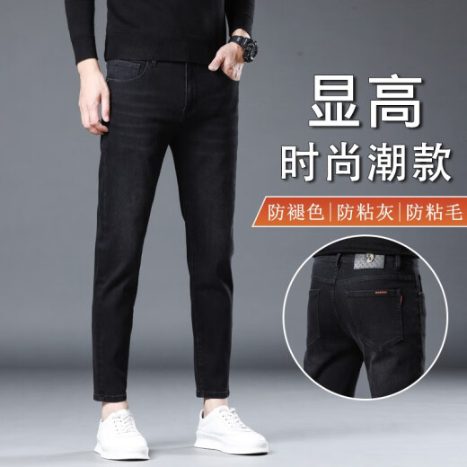 Mu Xideng nine-point jeans men's slim straight spring and summer casual pants men's pants Korean style trendy pants boys 9-point pants black (1048) size 29 (waist circumference 2 feet 2)