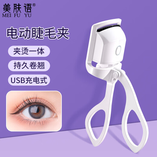 Beauty Skin Electric Eyelash Curler Electric Eyelash Curler Heated Long-lasting Eyelashes Rechargeable MF8257