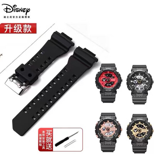正港迪士尼Disney电子学生运动MK-15052/15140手表橡胶配件15118表带 15052黑色表带