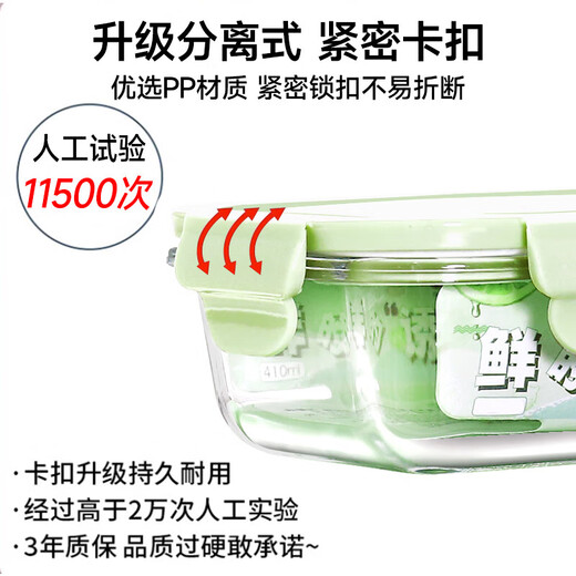 
Xinmeiya glass lunch box microwave heating student office workers bring rice insulation lunch box partition lunch box sealing fresh box Chang Sandi 1050ml + soup bowl 750ml + insulation bag