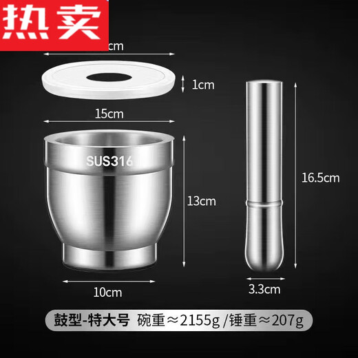 Steel shield imported from Germany, quality grade 316 stainless steel, solid garlic masher, household grinding, manual garlic paste, grade 316 stainless steel - extra large drum type