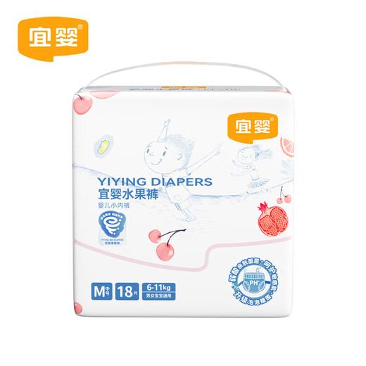 宜婴【迷你装】婴儿超薄柔软拉拉裤男女宝宝尿不湿尿裤 水果拉拉裤M码18片【5-8kg】