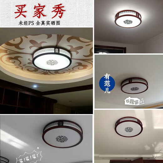 古韵唐风新中式吸顶灯走廊灯led卧室玄关书房阳台过道灯入户花园灯中国风 红木色/5008款【直径46cm】 单色