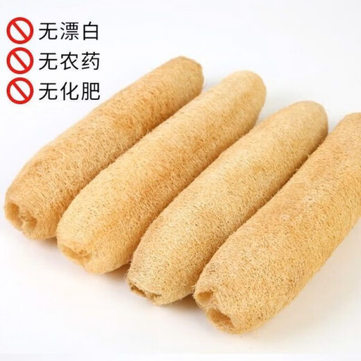 Maixinyi Farmhouse Loofah Washing dishes, non-stick oil, brushing pots and bathing scouring pads, natural old melon pulp, removing oil, unblocking channels and drying loofah tendons, whole length 15-20 cm, 5 pieces