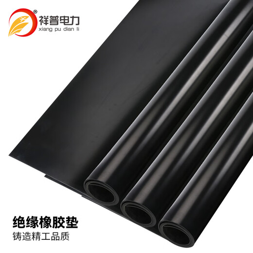 Xiangpu Electric Power Insulation Rubber Sheet 3mm Black 5kv Power Distribution Room Insulation Rubber Mat High Voltage Insulation Mat Power Distribution Room Insulation Board 1m wide 10m long one roll in stock