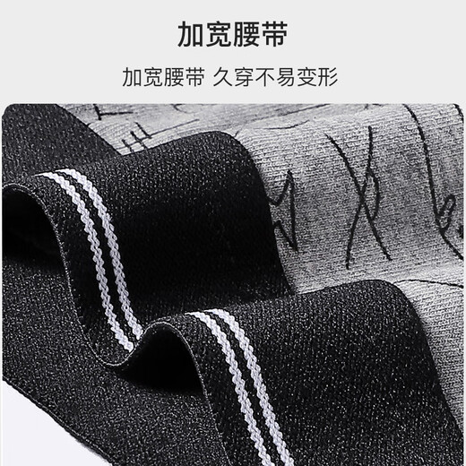 Langsha men's underwear men's cotton antibacterial summer mid-waist four-corner large size shorts loose men's boxer briefs