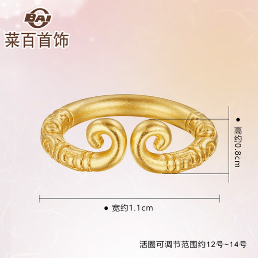 Caibai Jewelry Caibai Heritage Series Gold Ring Pure Gold Ancient Method Wukong Series Tightening Curse Ring Gold Ring About 8.75g