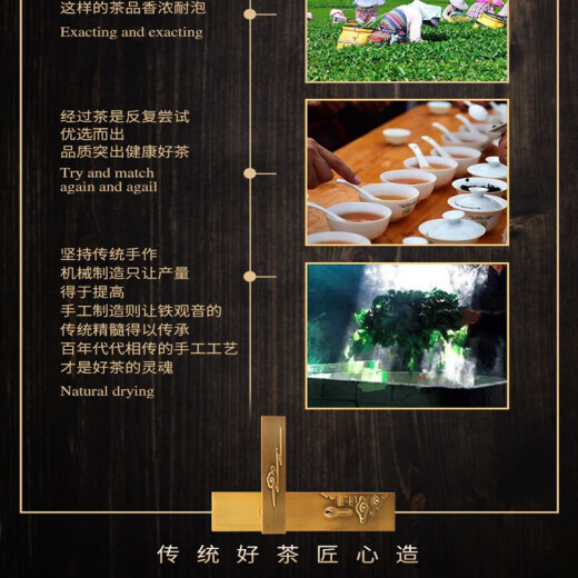 试喝茶叶500g 铁观音新茶叶兰花香浓香型秋茶乌龙茶桂花香买2送杯