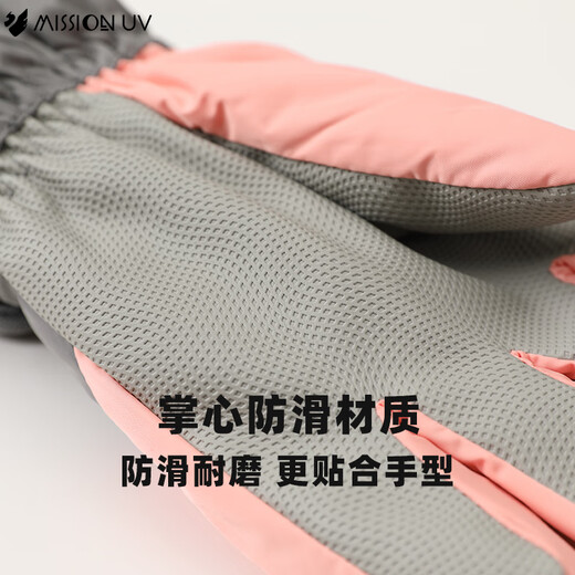 MISSION UV warm gloves for women in autumn and winter, windproof and coldproof plus velvet, skiing, cycling, driving, electric bicycle, touch screen gloves