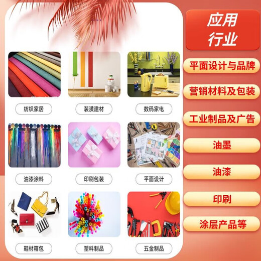 PANTONE潘通色卡配方指南GP1601B 通用国际标准专色色卡1-7开头CU卡专色色卡通用色卡 2022新版 2390种色彩
