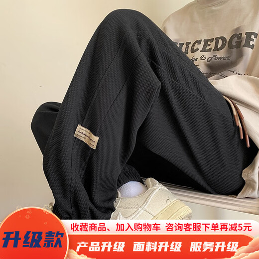 牧柒帛（MUQIBO）【首单直降】休闲裤男秋冬款oversize宽松大码美式高街运动裤子男 K1049黑色 XL【130-150斤】可穿