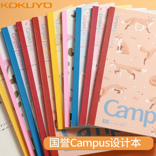 国誉（KOKUYO） 日本KOKUYO国誉水果笔记本子简约大学生记事本小清新可爱少女心无线装订本 B5/40页-缤纷【5本装】WCN-CNB1449