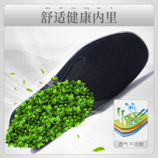 拾聚春秋季老北京布鞋男鞋呢料高档传统布鞋懒人透气爸爸鞋中老年复古 12806黑色 43