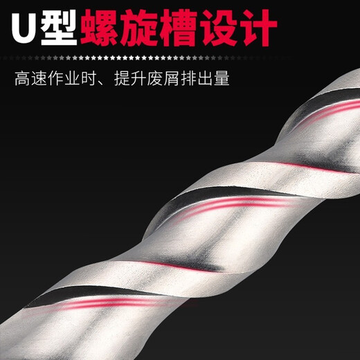 Baolian extended impact drill electric hammer drill bit through the wall, two pits, two grooves, round handle, four pits, square handle, concrete wall drilling turner, square handle 14*200