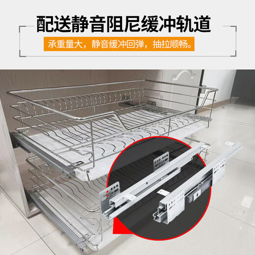 XMSJ304拉篮不锈钢实心阻尼缓冲橱柜拉篮抽屉碗架双层碗碟厨房碗拉篮1 圆钢720柜体内空665-695