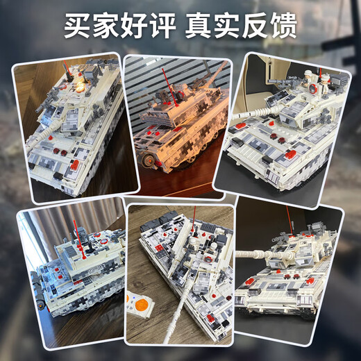 开智99A坦克积木益智高难度巨大型拼装玩具男孩六一儿童节礼物6-12岁 中国99A雪地坦克【遥控动力版】
