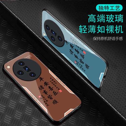 Zhen PEI eignet sich für Oppofindx7 Mobiltelefon-Hülle Findx7 Ultra Anti-Fall Tempered Glass Case Full-inclusive Mobile Phone Film Staubdestelles, schweißdes ultra-dünne Hardschale Safe Text Herren-Schutzschutz-Ping-Anxie [Quicksand Yellow G7170] Oppofindx7 [Free Film]