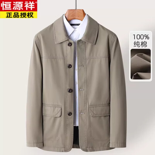 Hengyuanxiang dad jacket spring and autumn middle-aged and elderly men's cotton jacket grandpa clothes middle-aged tops casual spring clothes gray 2XL