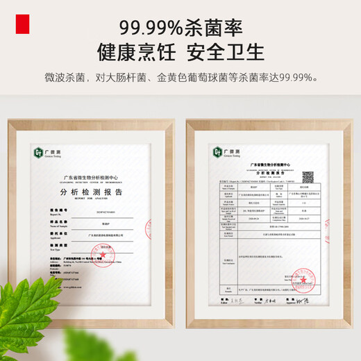 东芝（TOSHIBA）【国家补贴】ER-VS2200微波炉家用小型迷你复古转盘加热式微波杀菌 网红菜单 20L