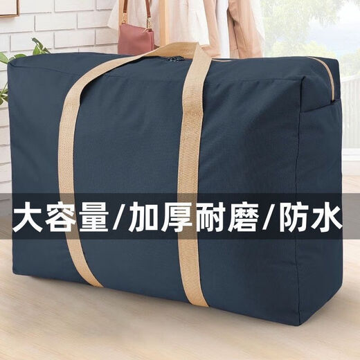 Jingdong Logistics Quilt Dust Bag Moving Packing Bag Portable Storage Bag Luggage Travel Bag Moisture-proof Large Capacity Navy Blue-Large (length 70*height 50*side width 25cm