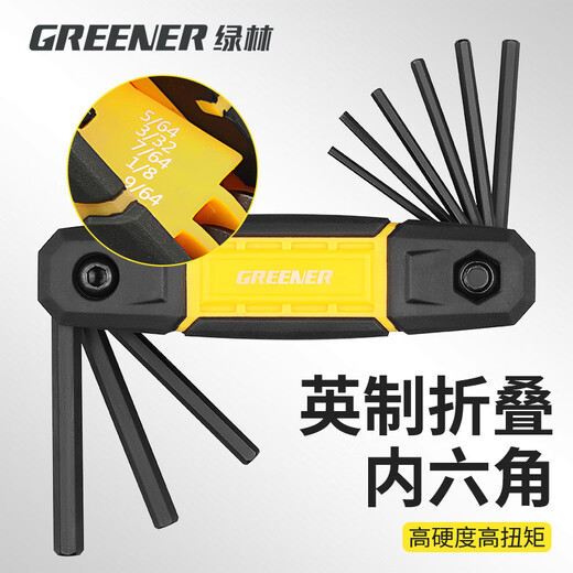 GREENER Hexagonal Wrench Set Flat Head Folding Hexagonal Screwdriver Imperial 9-piece Set