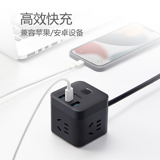 Bull (Bull) 30WPD Apfel schnell laden Rubik's Cube Socket/Drahtplatine/Stecker/Steckerplatine Typ-C+USB+3 Buch