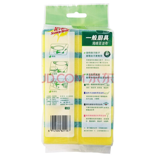3m Sigao 6210 Baisha Stoff Küche Haushaltsschwamm Geschirrtuch 6214 Fleckenentfernung Bürsten Tuch 6215 Baisha Stoff 6210 Baisha Stoff 5 Packs